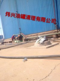 供應(yīng)15000立方原油罐清理