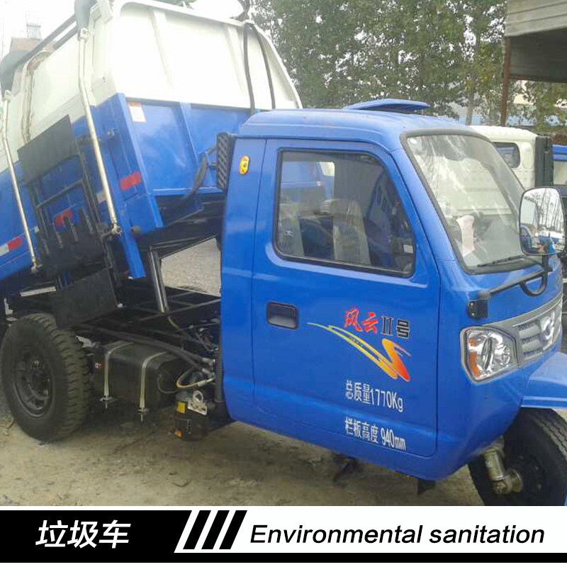 供應(yīng)山東電動(dòng)垃圾車價(jià)格，青島電動(dòng)垃圾車報(bào)價(jià)，青島電動(dòng)垃圾車生產(chǎn)廠家