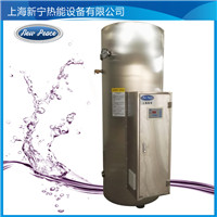供應(yīng)浴室8個(gè)水龍頭洗澡的大型電熱水器