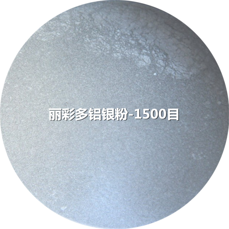 現(xiàn)貨供應(yīng)用于的細(xì)白鋁銀粉1500目 遮蓋力好