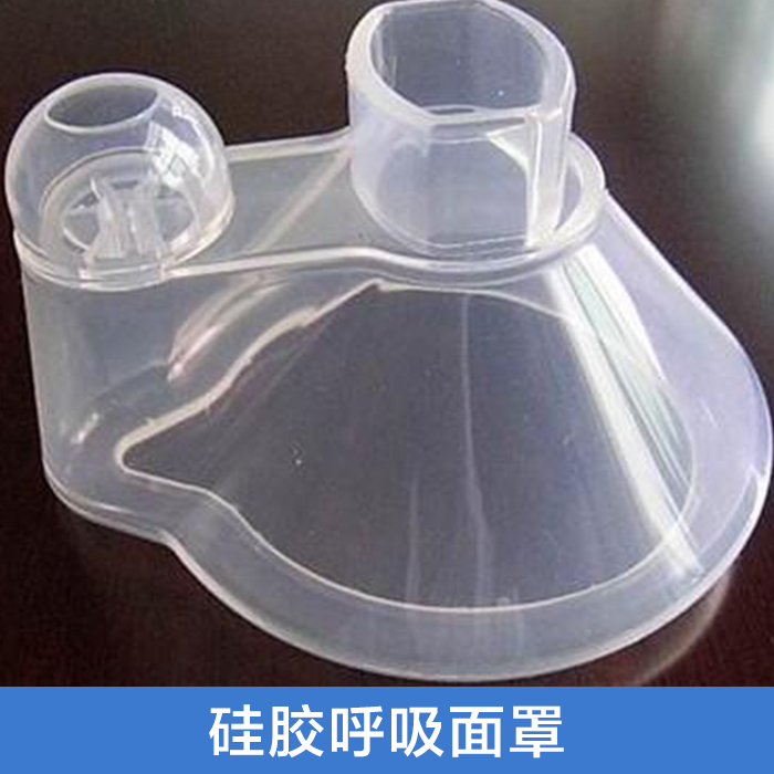 供應硅膠呼吸面罩 銘銳硅膠防塵面具粉塵口罩 工業(yè)電焊呼吸防護面罩 硅膠呼吸面罩開模定制