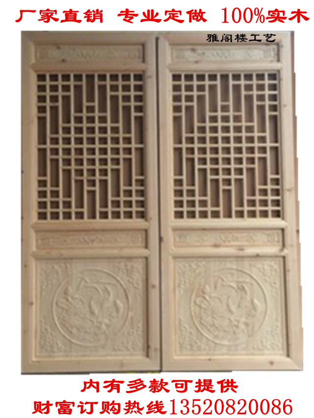 中式仿古裝修 屏風(fēng) 吊頂 玄關(guān)隔斷 客廳屏風(fēng)實(shí)木花格門窗