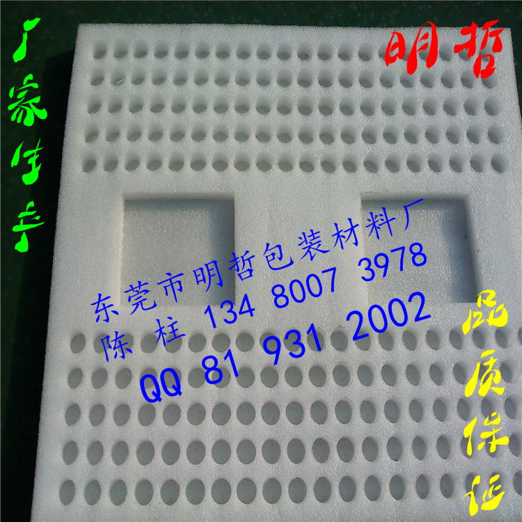 長(zhǎng)安珍珠棉廠家虎門珍珠棉異型材