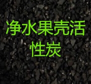 廢活性炭回收廠家湖南活性炭回收