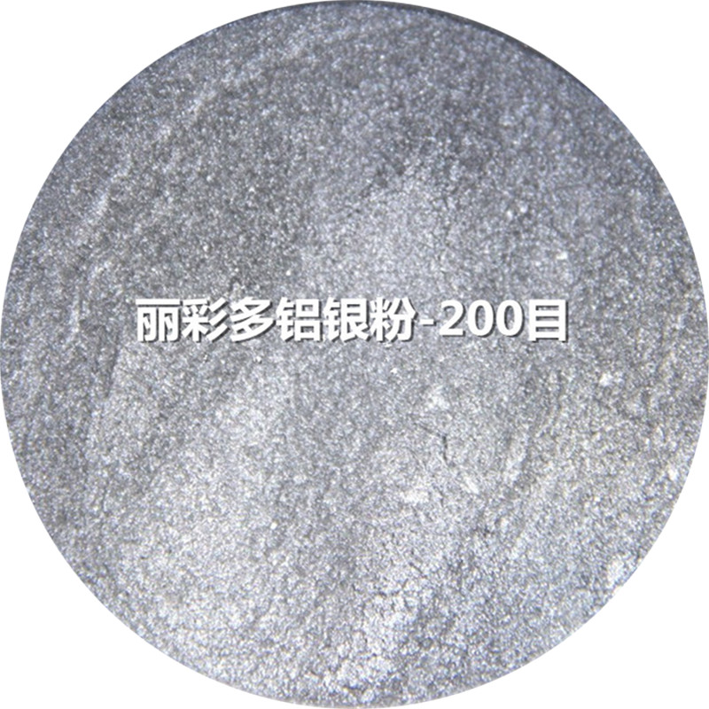 供應(yīng)用于粉末涂料的100目粗閃銀粉  高閃高亮鋁銀粉