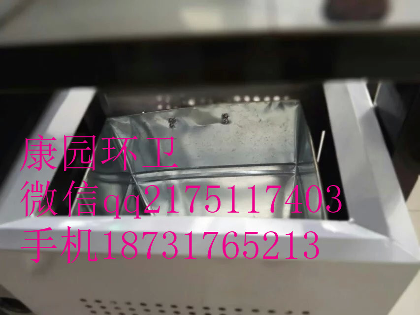供應(yīng)環(huán)衛(wèi)設(shè)施