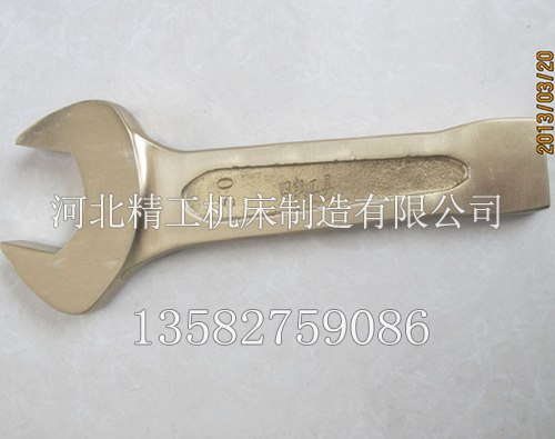 供應(yīng)用于石油、石化|化工、機(jī)械|發(fā)電、造船的廠家直銷石油、化工用的防爆呆扳手