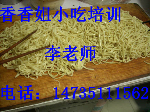 老北京炸醬面，炸醬面做法