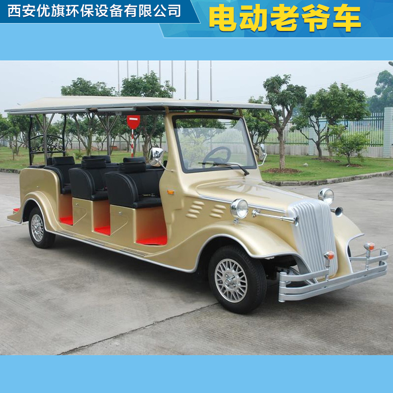 供應(yīng)別墅看房老爺車，新款別墅看房車8人座電動車別墅看房老爺車