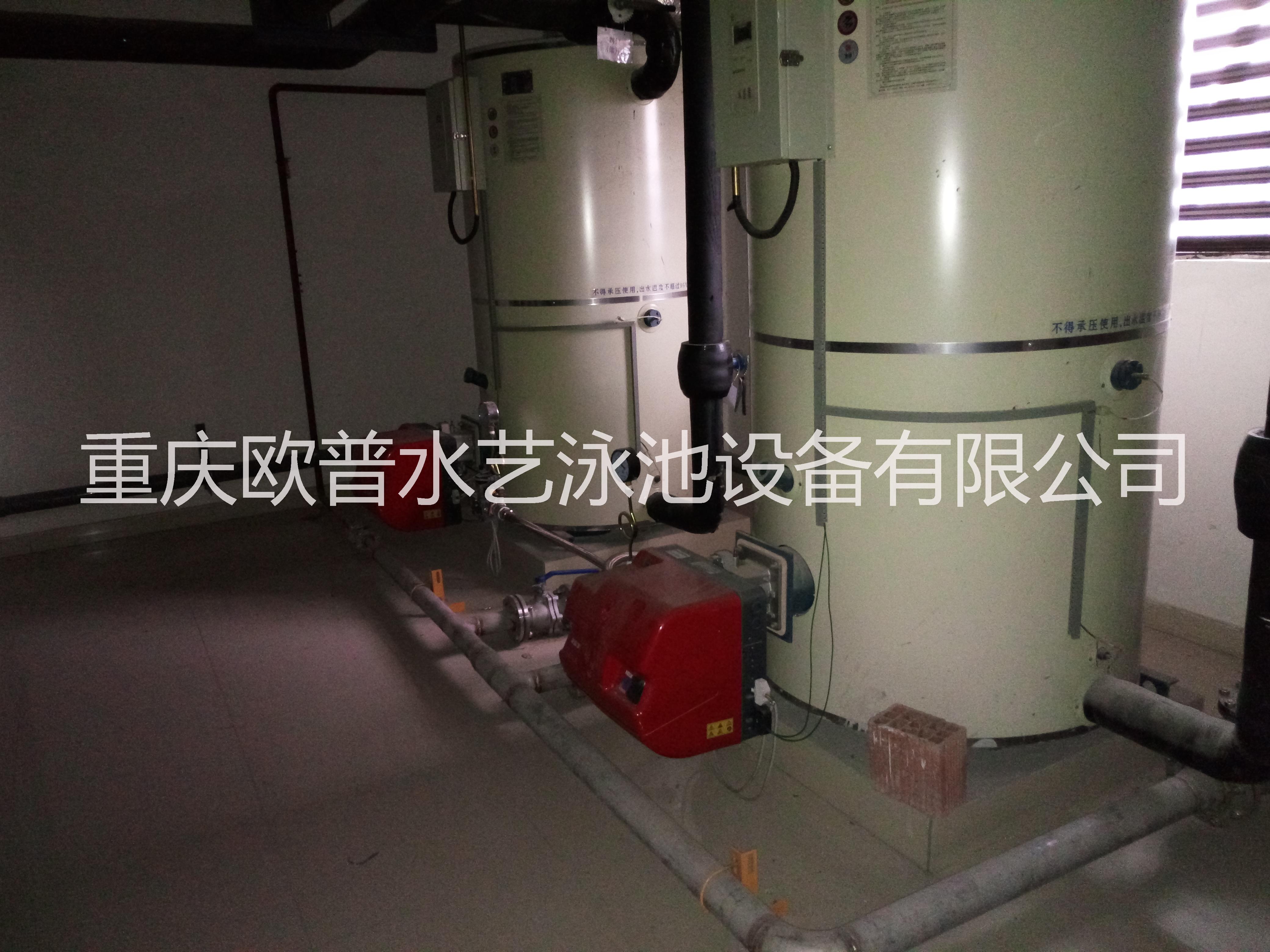 供應(yīng)重慶恒溫游泳池設(shè)備供應(yīng)安裝工程