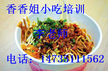 老北京炸醬面，炸醬面做法