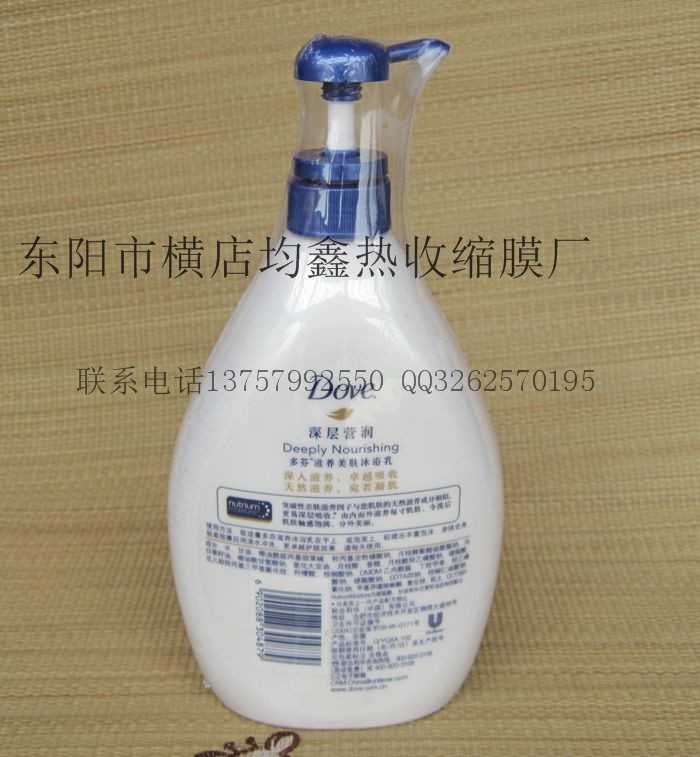 供應(yīng)pof包裝塑料袋  耐用透明pof收縮袋 pof環(huán)保收縮膜包裝袋