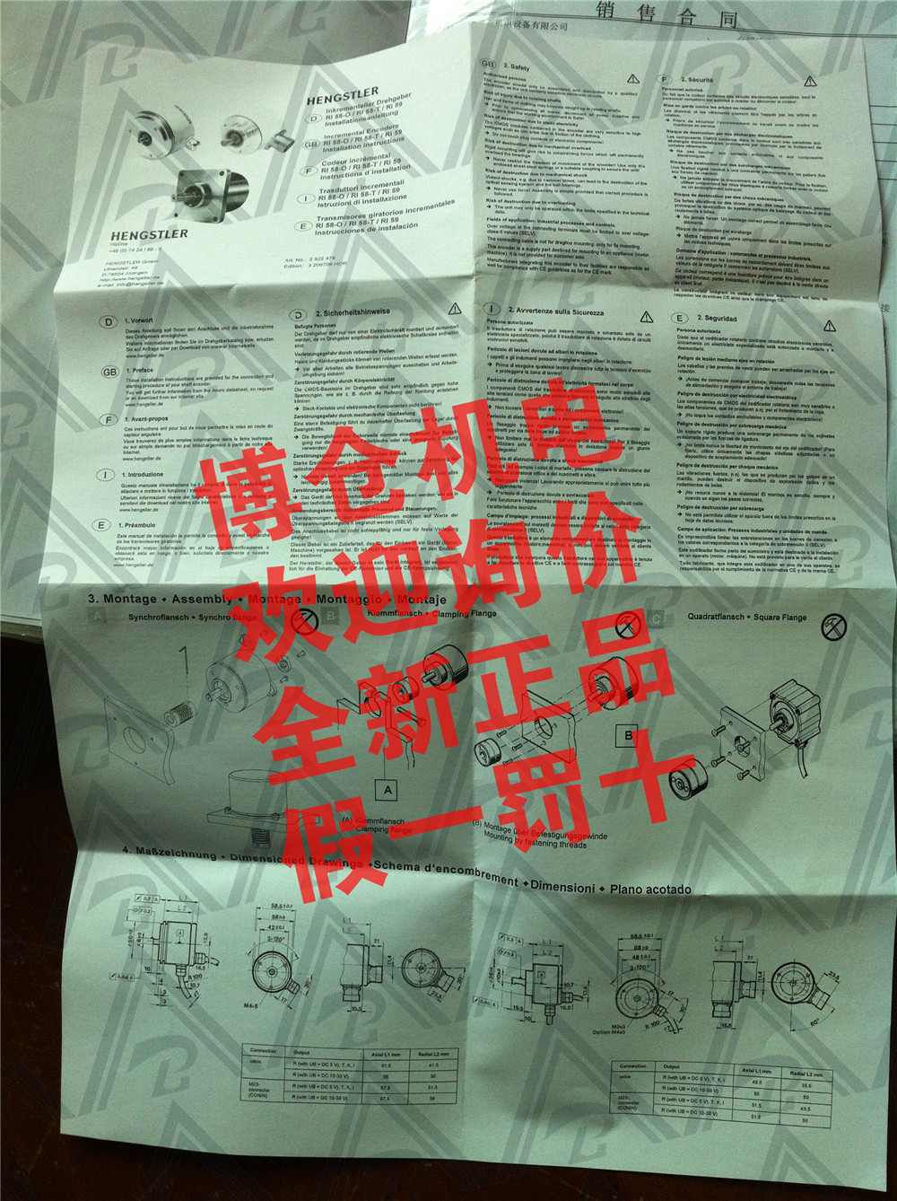 供應(yīng)RI32-O/1000AR.14KB-DO編碼器正品