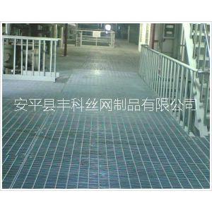 安平豐科大量供應電廠熱鍍鋅鋼格板，平臺鋼格板