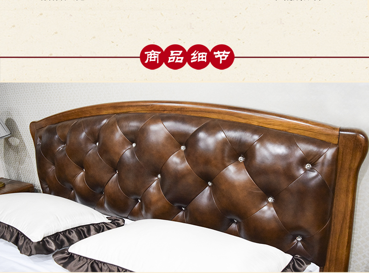 長(zhǎng)沙實(shí)木床價(jià)格 實(shí)木床圖片 實(shí)木床批發(fā)  長(zhǎng)沙實(shí)木家具定做長(zhǎng)沙博豐家居廣場(chǎng) 中式實(shí)木床 歐式實(shí)木床 韓式實(shí)木床 品牌