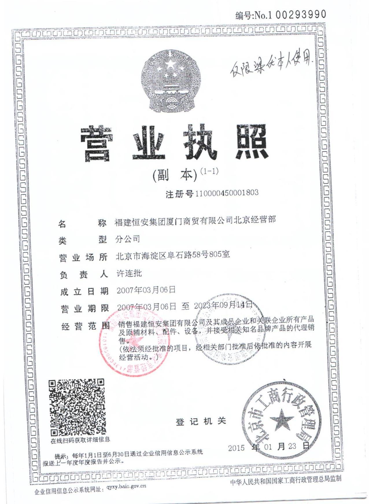 供應(yīng)供應(yīng)金佰利260段三層卷紙