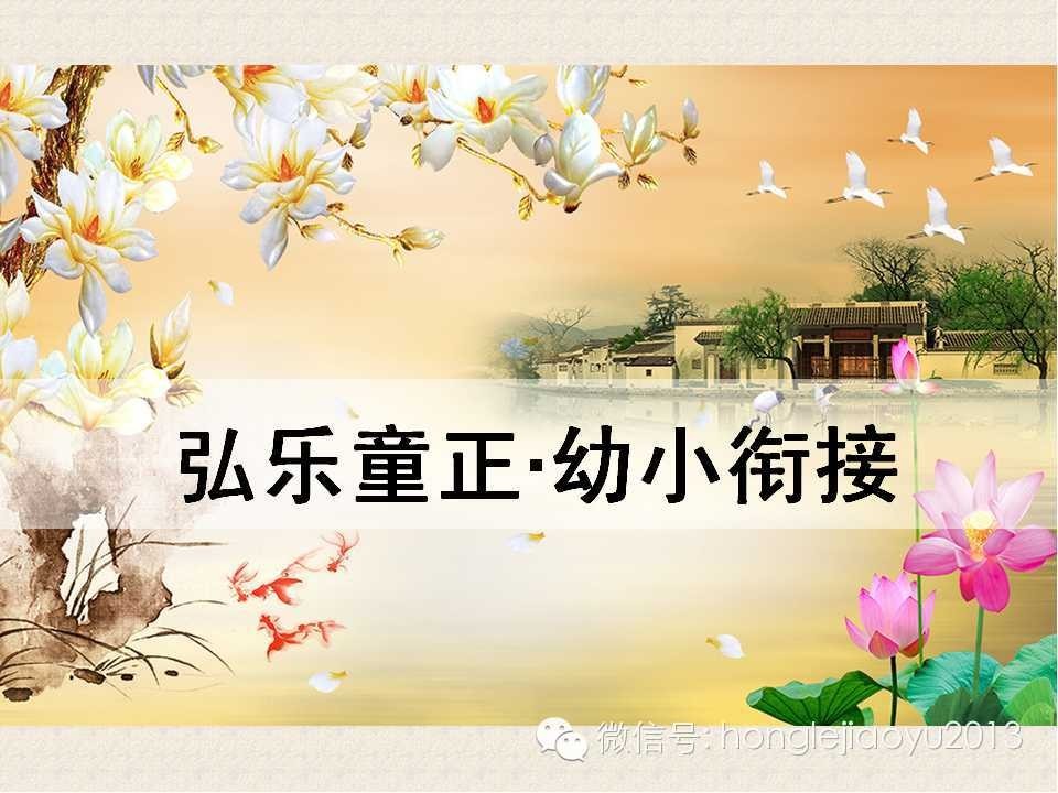 供應(yīng)弘樂教育山東國韻作文