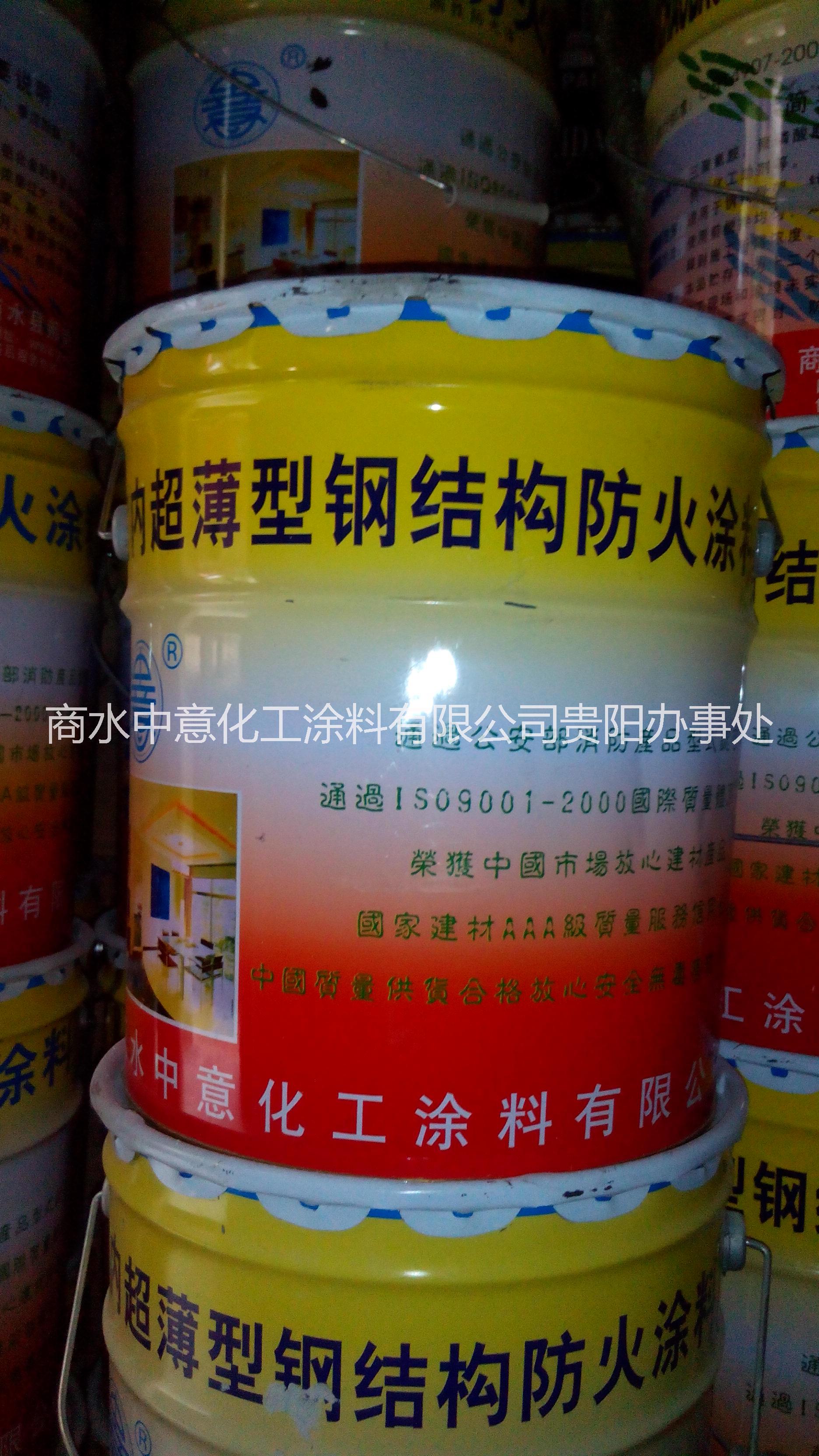 供應中意鋼結構防火涂料
