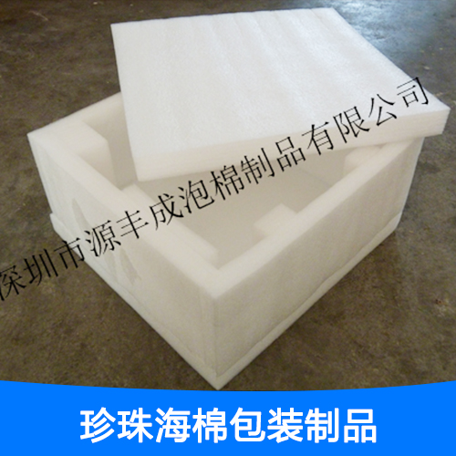 供應(yīng)異型珍珠棉防震包裝內(nèi)托托盤 珍珠棉包裝材料