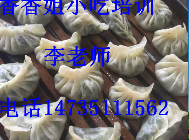 怎么做罐罐面、特色小吃培訓(xùn) 怎么做罐罐面和特色小吃培訓(xùn)