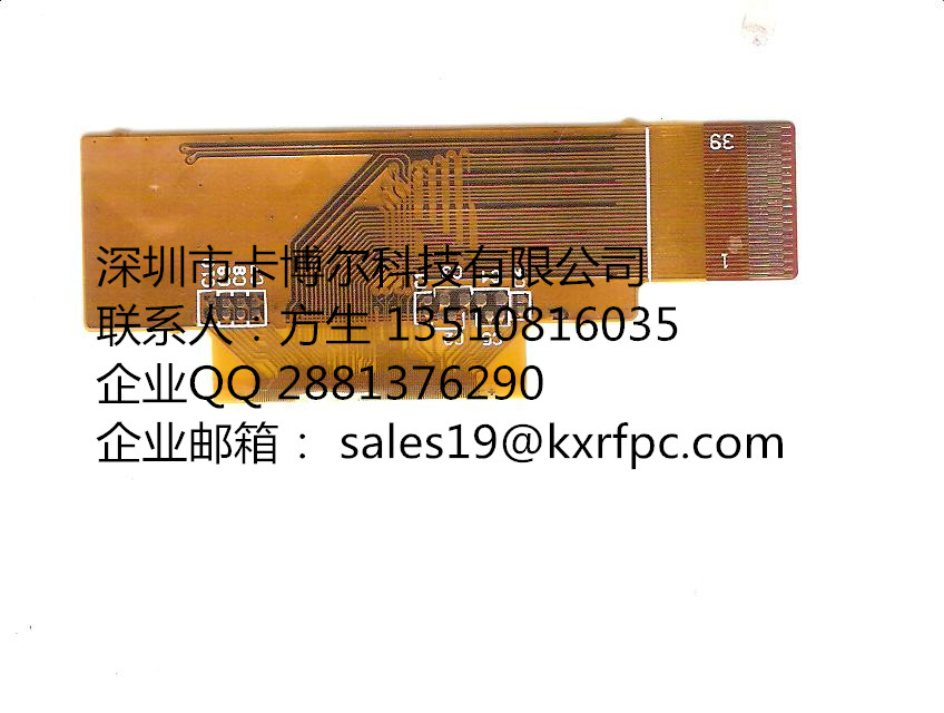 供應(yīng)用于手機(jī)的FPC*排線