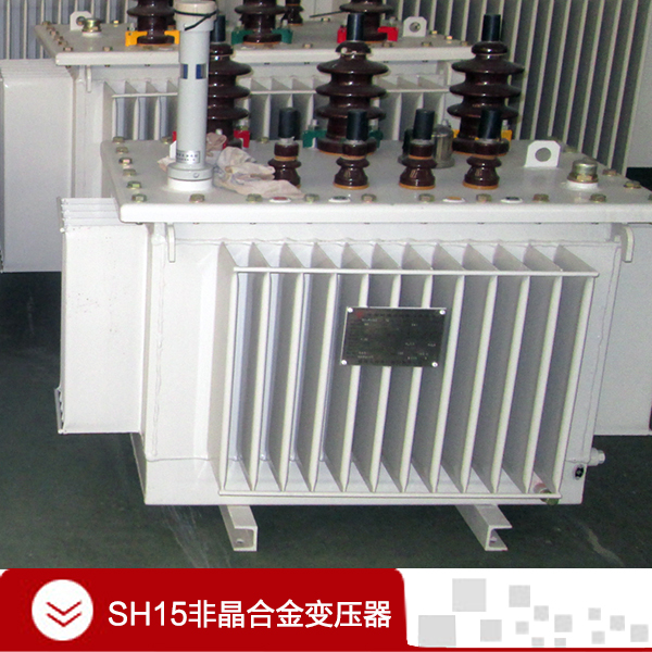 密山非晶合金變壓器，密山型油浸式非晶合變壓器