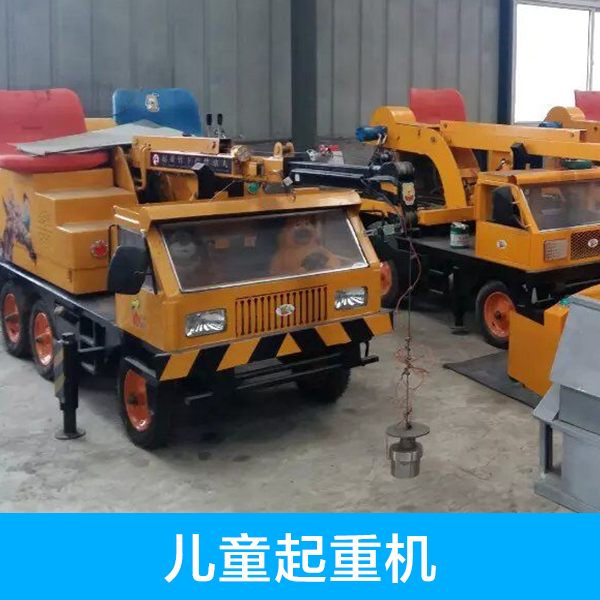 寶寶童益智拼插積木玩具工程38pcs挖掘機(jī)&起重機(jī)模型兒3歲寶寶童益智拼插積木玩具工程38pcs挖掘機(jī)&起重機(jī)模型兒3歲