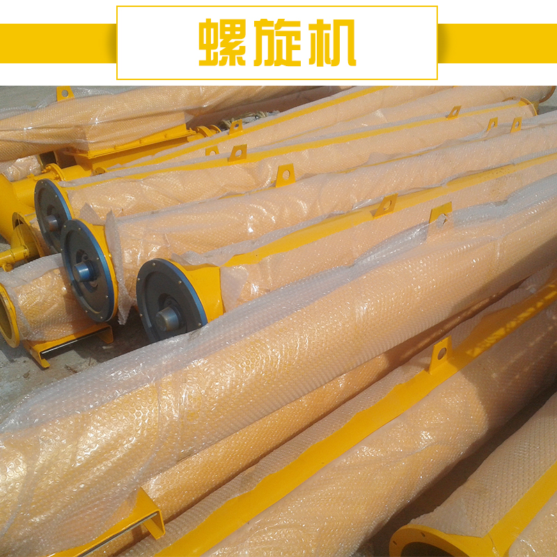 濟南宇恒供應(yīng)螺旋機 螺旋輸送機 不銹鋼螺旋機