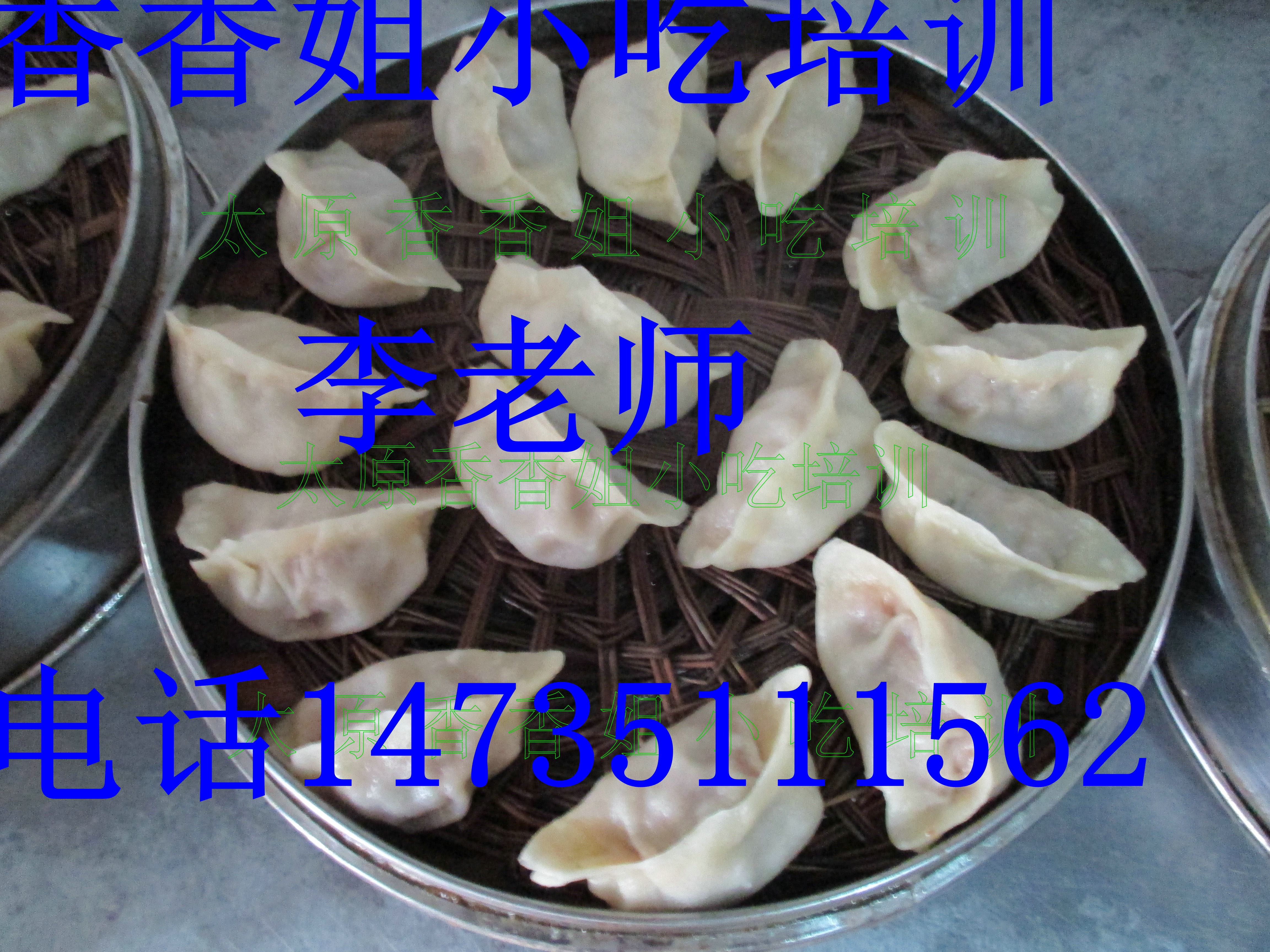 土豆粉培訓土豆粉的*