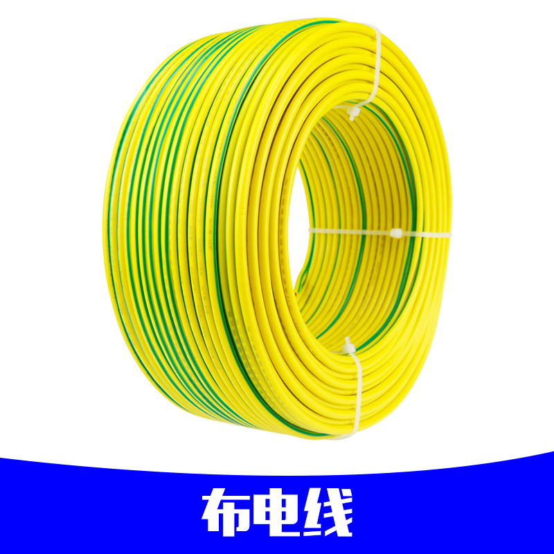 廠家供應布電線 家裝電線 電線電纜專業(yè)定制生產(chǎn)