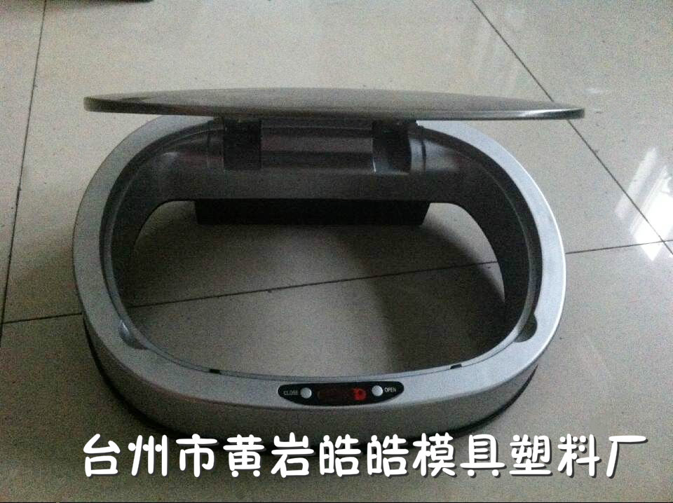 供應(yīng)智能垃圾桶模具 自動(dòng)感應(yīng)垃圾桶模具 塑料垃圾桶模具