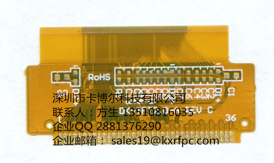 供應(yīng)用于手機(jī)的FPC*排線