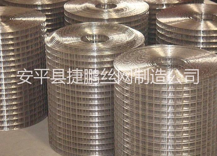 廣州鐵絲網&養(yǎng)殖籠&電焊網&不銹鋼電焊網&綠色鐵絲網&抹墻鐵絲網&圈玉米鐵絲網&養(yǎng)殖鐵絲網