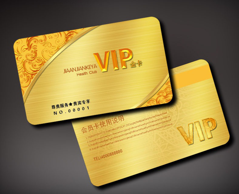 復(fù)旦ic卡制作洲際智能卡江西制卡廠非接觸式IC卡制作會員卡定制PVC智能卡收費