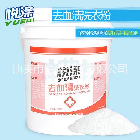 濃縮氯漂粉價格