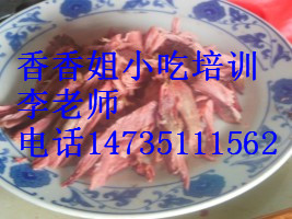 培訓(xùn)饸饹面 怎么做饸饹面