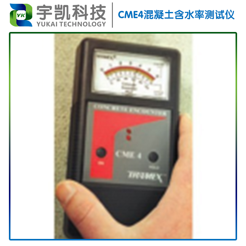 供應(yīng)Tramex CME4混凝土濕度儀 愛爾蘭Tramex混凝土含水率測(cè)試儀