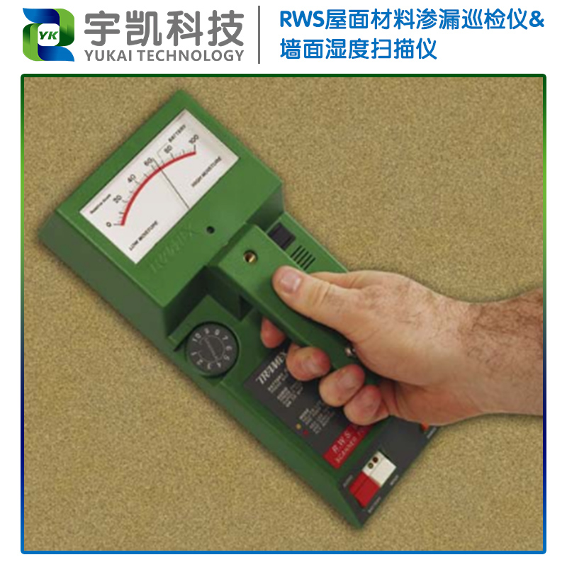 供應(yīng)RWS屋面材料滲漏巡檢儀愛爾蘭Tramex墻面濕度掃描儀