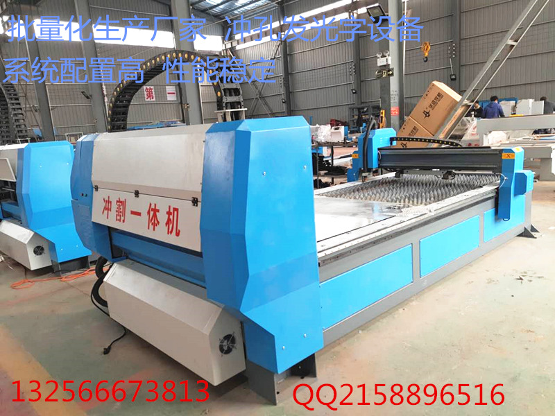 供應(yīng)用于金屬切割的*廣告沖割一體機(jī)沖孔字發(fā)光字