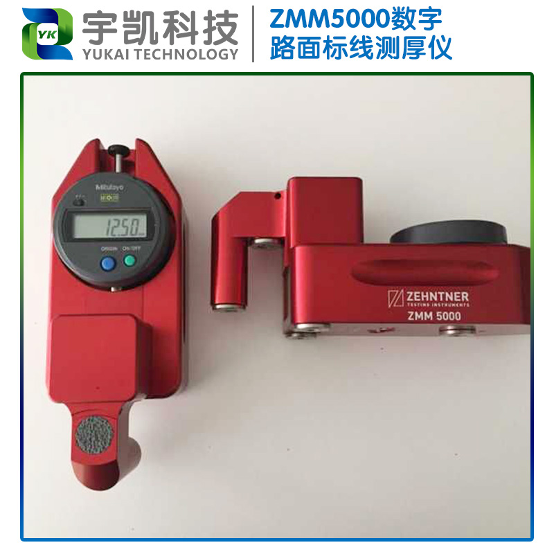 供應(yīng)路面標(biāo)線測(cè)厚儀瑞士杰恩爾zehntner ZMM5000