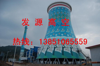 樂山煙囪刷航標(biāo)美化公司