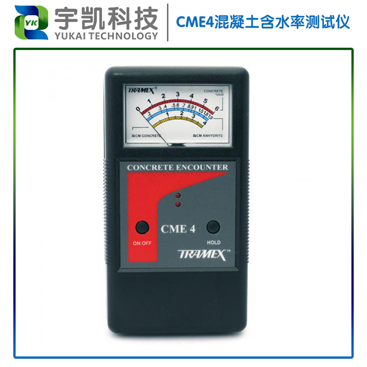供應(yīng)Tramex CME4混凝土濕度儀 愛爾蘭Tramex混凝土含水率測(cè)試儀