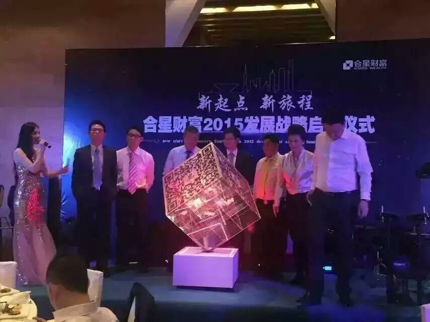 供應(yīng)供應(yīng)啟動(dòng)儀式魔方出租開幕式魔方