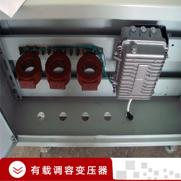 河南有載調(diào)容變壓器廠家定制，河南有載調(diào)容變壓器廠家排名