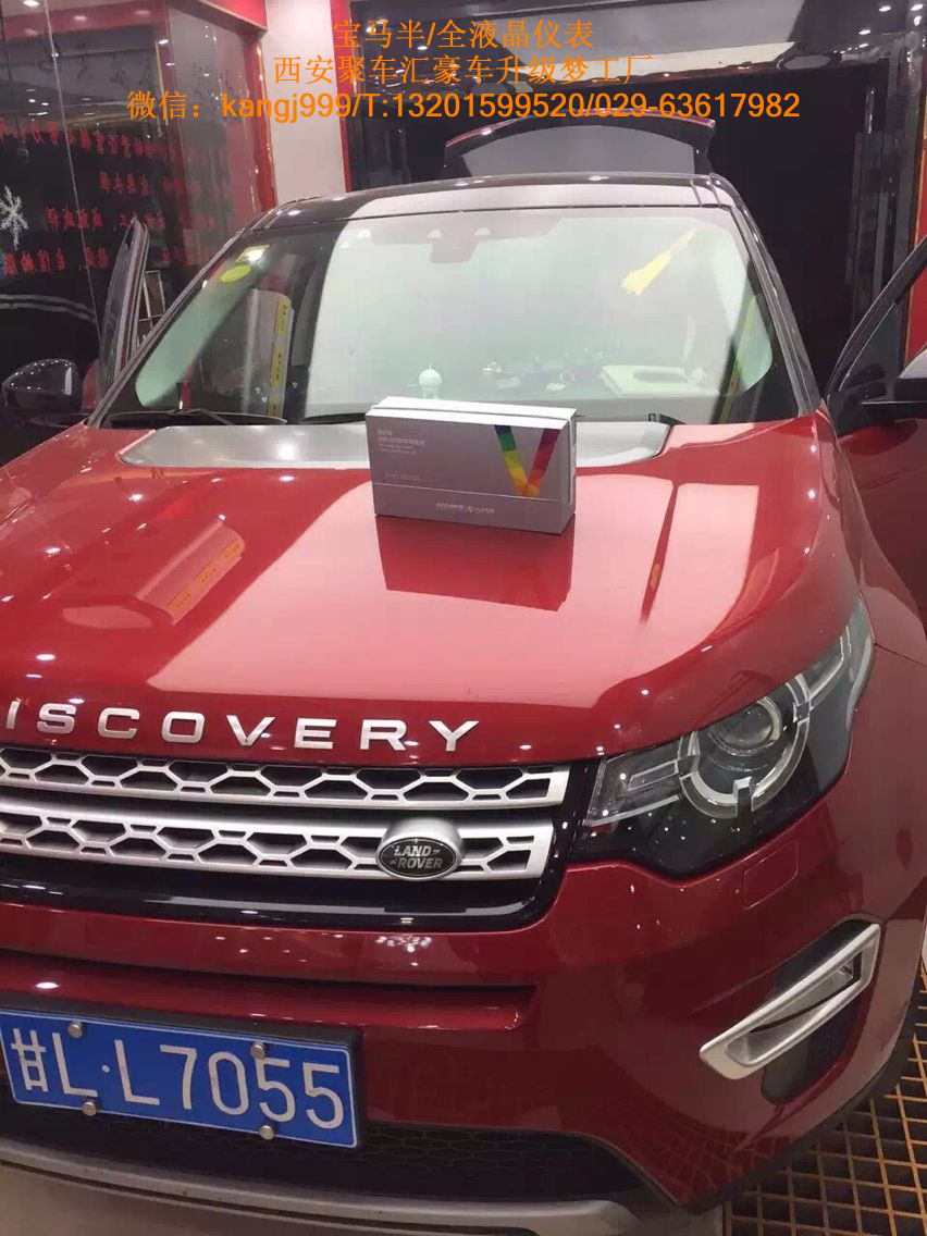 供應用于西安聚車匯|路虎導航|保時捷導航的捷渡遠界v690S智能后視鏡