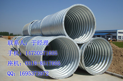 供應(yīng)鍍鋅波紋涵管施工,拼裝金屬波紋管涵單價(jià)