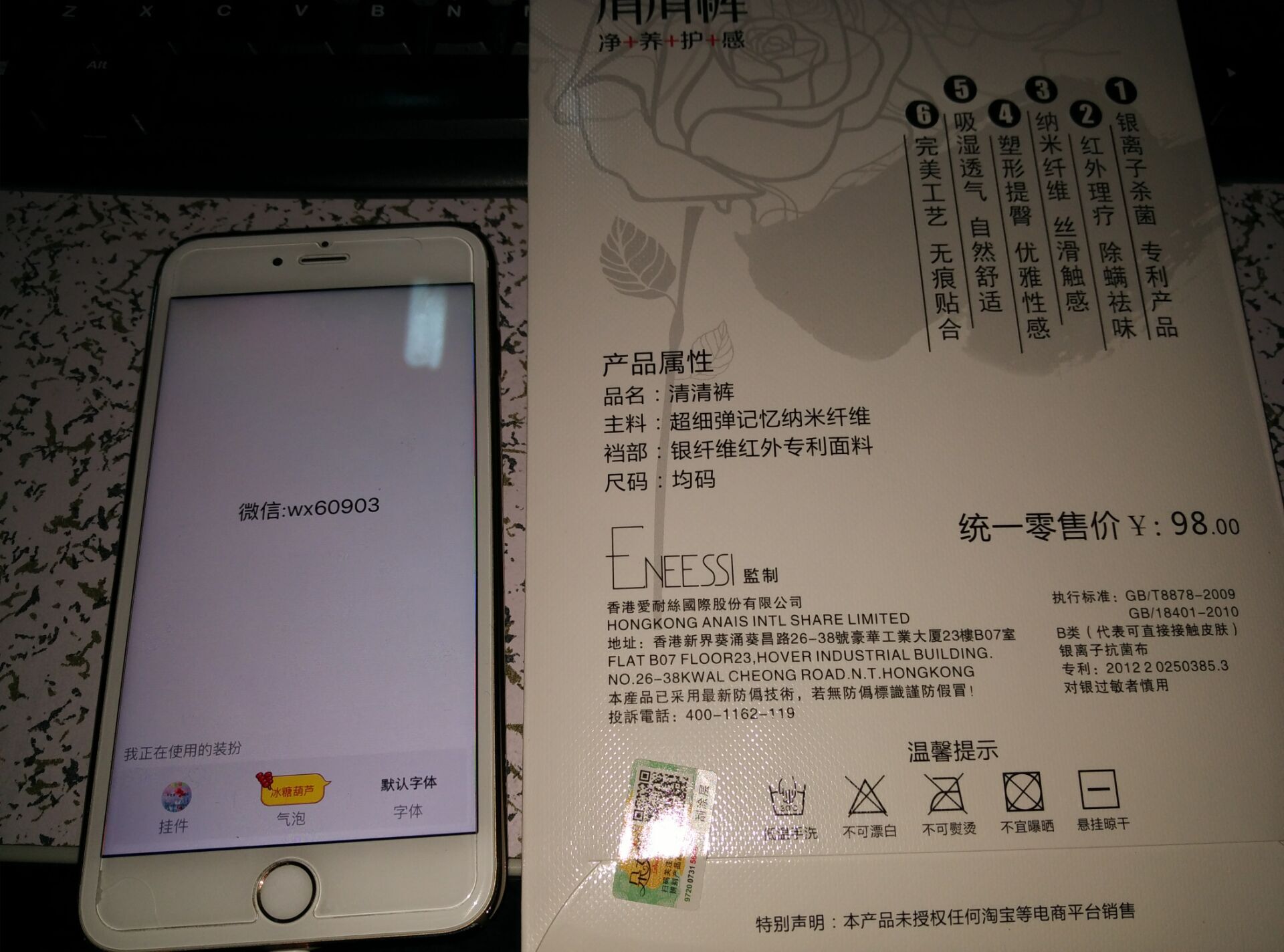 供應(yīng)清清褲哪里可以批發(fā)呀_清清褲價格_哪里可以買到清清褲