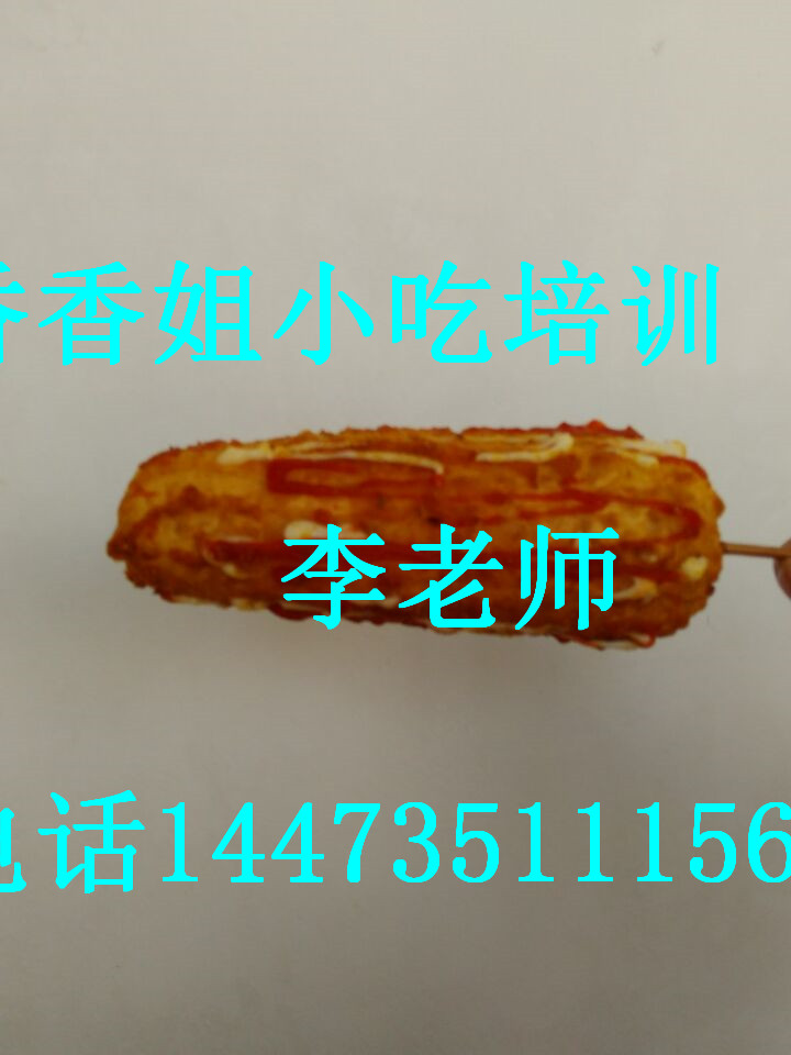 怎么做香辣扒雞、*香辣扒雞學(xué)習(xí)