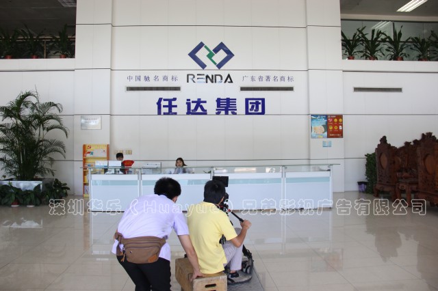 供應(yīng)提供深圳會(huì)議培訓(xùn)視頻拍攝制作