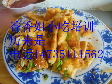 雞排飯培訓(xùn) 怎么做雞排飯